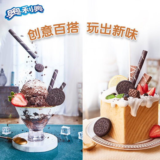 Oreo Ten komplettes Essen und schöne Snacks Sandwich -Kekse Kinder Snacks 693g gefülltes super köstliche Snacks Oreo Zehn komplettes Essen und schöne Geschenkpack 3 Modelle 10 Packs insgesamt