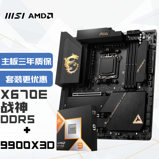MSI (MSI) Set CPU de carte mère x670E ACE + AMD Ryzen 9 9900x3d Board U Set