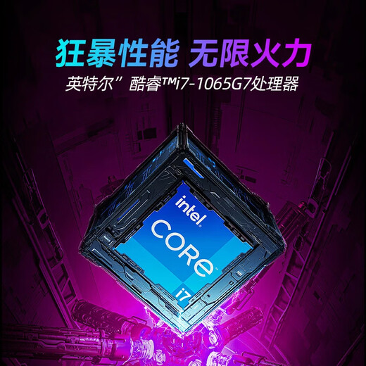 HAIWEIQI Book official subsidy 30% 18.5-inch 2025 Intel Core i9/i7 full blood independent graphics laptop thin and light high-end game design college student 16.1 Intel 17Pro 2.5K full screen + anti-blue light 16G memory + 512G super-fast hard drive