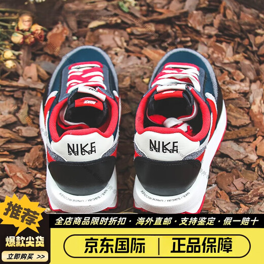 Nike (Nike) Sacai Undercover Drei-Parteien-Gelenk weißer, gelb und schwarz dekonstruierter Laufschuhe DJ4877 DJ4877-300 39