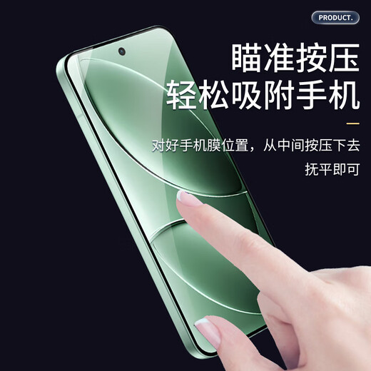 Smorss ultrasonic second unlocking, suitable for Redmi k80 tempered film mobile phone film, Redmi k80pro universal champion version, full screen cover, ultra-thin high-definition anti-fingerprint smooth 2 pieces