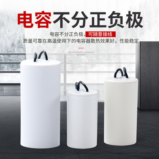 CBB60 washing machine capacitor, dough mixer, water pump, meat chopper, compressor, fan motor, sewing machine, convenient and portable operation capacitor, CBB60 capacitor 10 UF