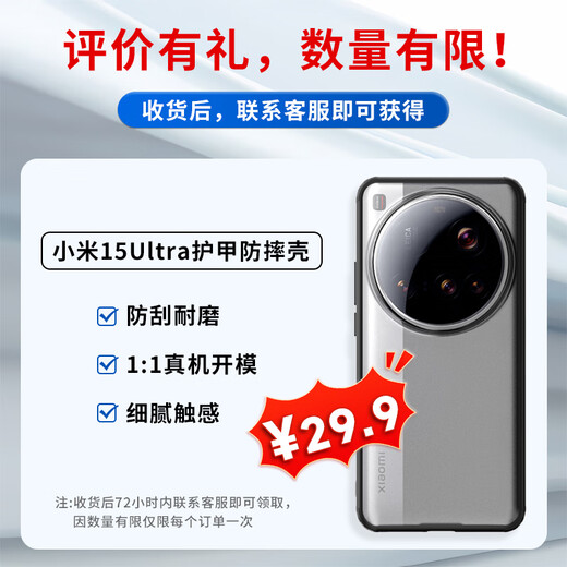 朗客适用小米15SPro/15Pro镜头膜AR增透xiaomi钢化膜后置摄像头保护膜防眩光防摔带定位器秒贴手机贴膜