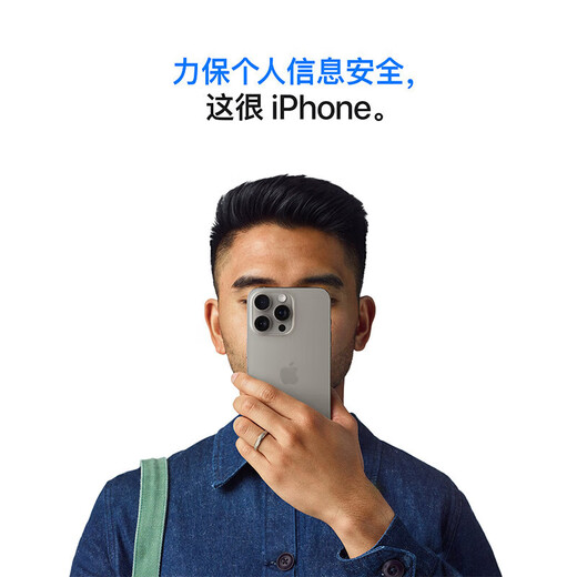 [Bald ausverkauft] iPhone15Promax Mobiltelefon
