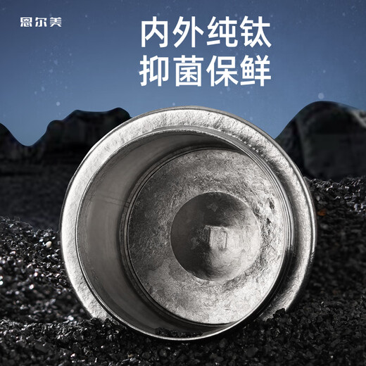 Tea Zong pure titanium thermos cup for stewing tea double-layered titanium cup tea and water separation men's business high-end water cup gift 400ml iris blue pure titanium + tea water separation