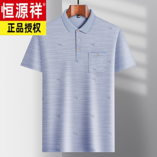 恒源祥中年冰丝短袖T恤男士爸爸装翻领休闲T恤中老年薄款保罗衫夏季衣服 冰丝-9923 蓝色 真口袋 M 48/165