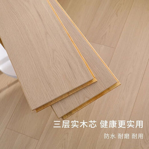 Viento cremoso sin miedo estilo de troncos nórdicos nórdicos resistentes al desgaste y ecológica E0 Hogar de tres capas de tres capas compuesto de madera compuesta de madera impermeable SC15099 Instalación y entrega de materiales auxiliares 1 1