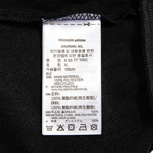 阿迪达斯 （adidas）男子秋冬运动套装 健身训练舒适透气立领夹克外套跑步休闲长裤 H46101+GK9226/简约时尚 L