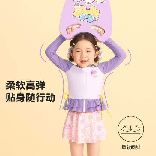 Zailu Wonderful and Cute Children's Swimsuit Girls Split Long Sleeve Sunscreen 2025 New Girls Quick-Dry Swimsuit for Small and Medium-sized Children Apricot 100 100 Recommended Weight 15-30 Jin Jin is equal to 0.5 kg