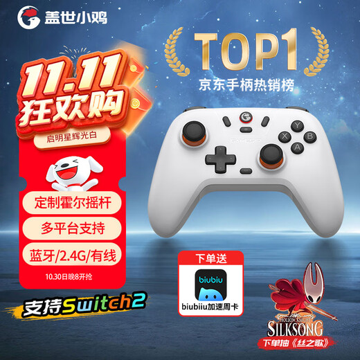 GAMESIR Daystar wireless game controller switch2/switch mobile phone Android Apple Steam computer NS2pro Bluetooth TV wired double line black myth Wukong