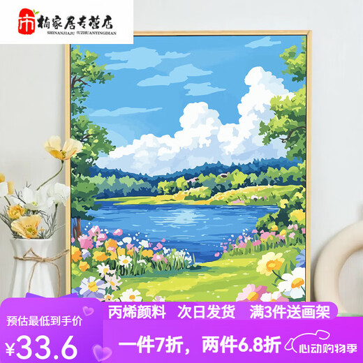Mannmonet Garden Digitalöl Malerei DIY Füllen handgefertigte Acrylfärbung Erwachsene Leichte Langeweile Miyazaki Landschaftsmalerei XH13789 30*40 Innenrahmen für Massivholz + Bürstenpigment