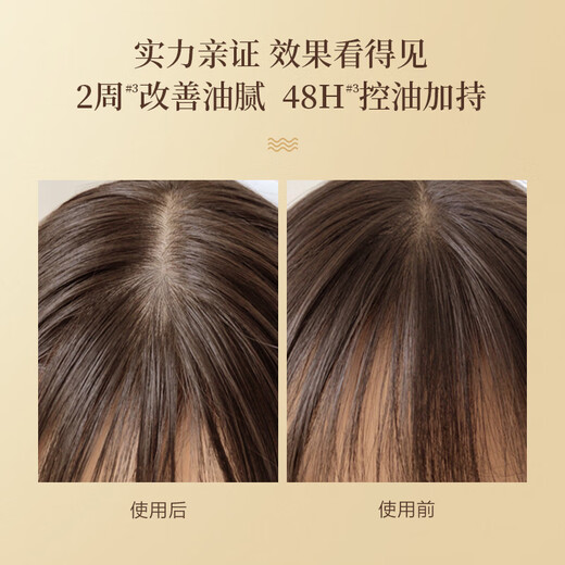 Fenggu Adolf's brand oil control and anti-dandruff shampoo, long-lasting fluffy and fragrant shampoo oil control and anti-dandruff shampoo 500ml*2 bottles