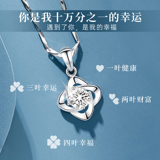 Lao Fengxiang Pure Silver Necklace Women's Four-leaf Clover Pendant Jewelry 2025 New Birthday Anniversary Gift for Girlfriend and Wife Popular Recommended* Necklace Local Warehouse/Nearest Shipment