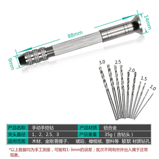 Historically repaired hand twist drill, hand twist drill, mini hand drill, hole punch, small hand drill, woodworking diy drilling tool, hand twist drill + 10 drill bits, 1-3mm