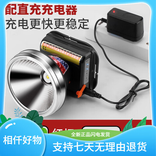 Guangming General P90 Starke Bass-Scheinwerferlampe Lade super hellhellem Kopf montiertes Licht Speziales LED gelbe Licht im Freien 9923-Weiß-Licht-Upgrade P90-Battery Life 12-24 Stunden