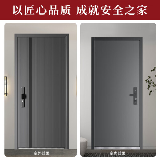 
OUPAI One-door to top security door anti-plitting anti-theft thickened Class A household safety door fingerprint lock security door entry door 2250*960/2150*1050