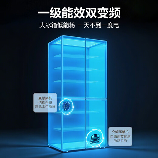 Haier Family Banquet 465 liter cross-fold four-door refrigerator household air-cooled frost-free first-class energy efficiency frequency conversion ultra-thin BCD-465WGHTDE9S9 home appliances national subsidy 20%