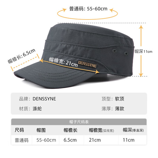 德西纳短檐速干帽子男夏季薄运动快干休闲户外遮阳防晒百搭鸭舌帽平顶帽