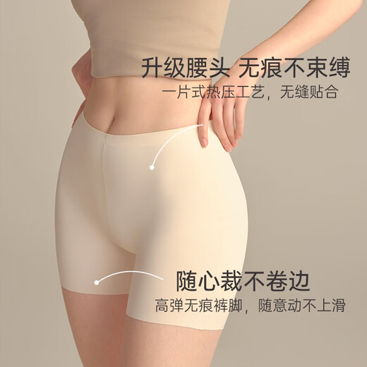BEAUTÉ URBAINE 2 paires de pantalons de sécurité pour les femmes Leggings intérieurs en coton pur pour femmes glace d'été Traceless confortables respirants et anti-exposition 2xl