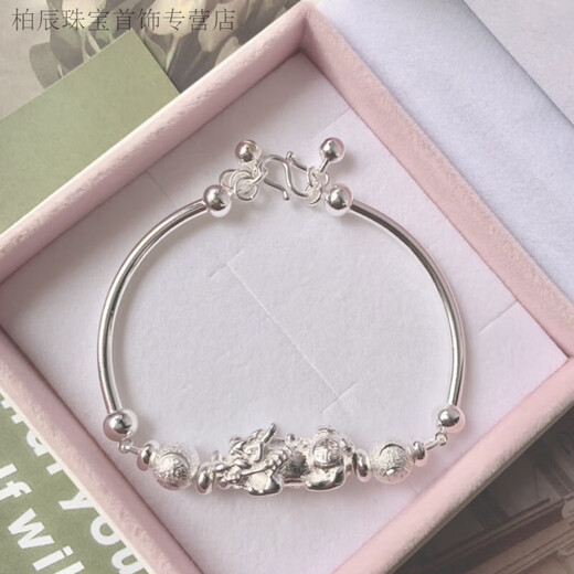 GRAYCEWODY999 sterling silver pure silver bracelet transfer Pixiu silver bracelet female bell bracelet birthday gift D05-Pixiu bracelet same style