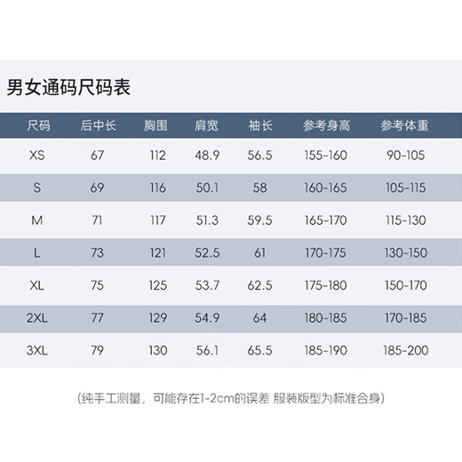 ROMON jacket jacket for men and women, outdoor casual windproof and waterproof travel suit for men and women, black L