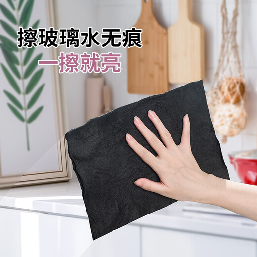 JCZS German brand magical magic cloth, special rag for cleaning glass, thickened, traceless, no water stains, household artifact, 3 pack (40_50cm), no water stains, no lint