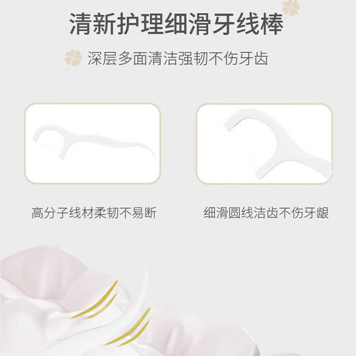 [JD Logistics] Boxed floss ultra-fine family teething box [Family stocking up] 10 boxes 500 pieces