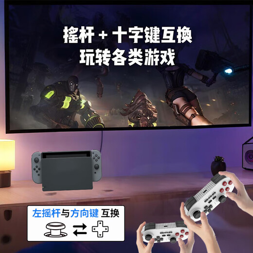 JD Express Switch Mini Controller is suitable for Switch computers, mobile phones, tablet TVs, Android iOS pocket controllers, vibrating body-sensory bursts of steam, Mini Controller - Black, Computer/Android/iOS Recommended