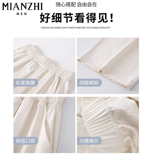 棉致冰丝高腰奶芙阔腿休闲裤子女夏季薄款2025新款小个子宽松垂感直筒 145蜜桃粉【高品质18.5】 M 90-105斤