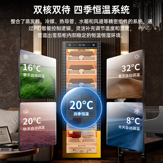 CIGARLOONG 168C1 cigar cabinet with constant temperature and humidity, smart compressor, WiFi control, water ion removal, ammonia removal, cigar humidifier, cedar wood fingerprint lock, cigar cabinet, constant temperature and humidity control for raising cigars, luxury cedar wood liner, sober cigar box, Cuban style, purified ammonia + fingerprint lock