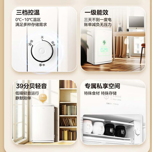 Midea 96-liter single-door first-class bass retro white small refrigerator 93 upgraded single-temperature refrigerated rental home dormitory office can store beauty products BC-96MR subsidy 20% off