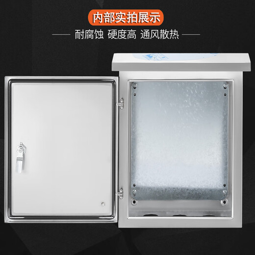 Distribution box thickened rainproof electric control box outdoor monitoring box power box distribution cabinet complete set 304 outdoor stainless steel thickened version 400*300*170 304 horizontal box 0.8