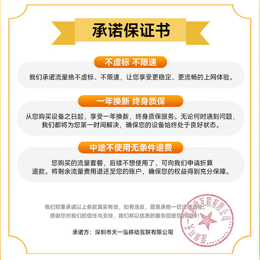 闪鱼5g随身wifi6移动无线网卡免插卡路由器无限速流量车载便携网络高速mifi移动热点wifi穿墙王笔记本 【5G狂暴款】网速300-500M+ 电竞、直播