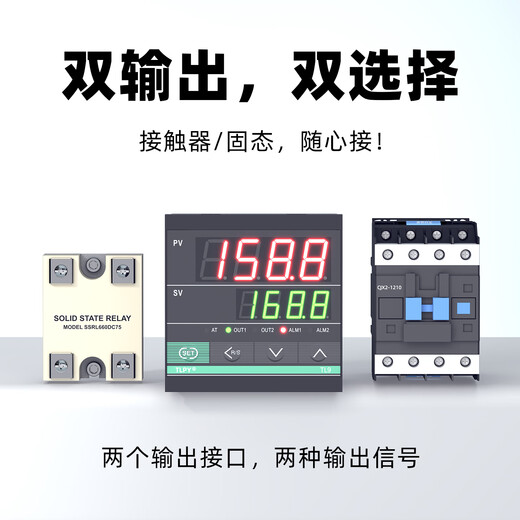 Fully automatic temperature controller tlpy intelligent thermostat digital display 220v switch adjustable digital temperature control industrial TL8-S/96*48/dual output