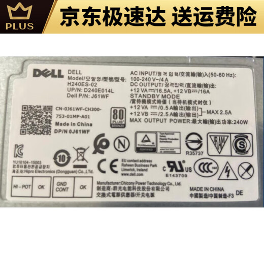
Dell Achievement Vostro 3881 3671 3681 3888 5090 3267 Desktop Power Supply 8-9% New 260W