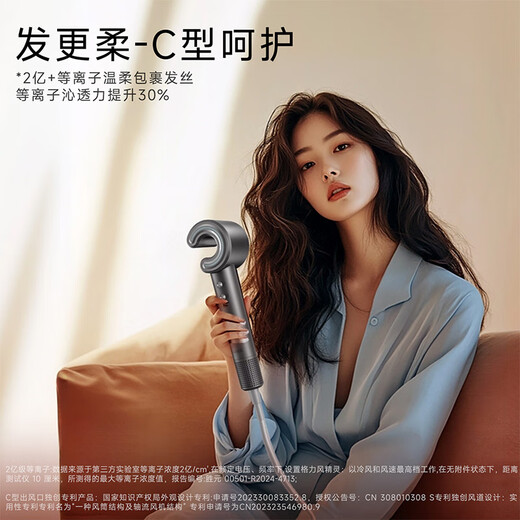 Gree hair dryer household high-speed hair dryer plasma hair care high-power quick-drying without damaging the hair C-shaped duct hair dryer constant temperature low noise Valentine's Day gift GFH-1601 200 million level plasma hair care - matte white