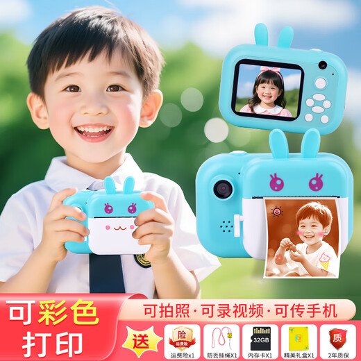 A100% Children's Camera Polaroid 3-12 Years Old Student Toy Printable Color Photo Digital Camera Boy and Girl Birthday Christmas Gift Upgraded Blue Front and Back Dual Camera + Polaroid + 32G