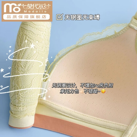 莫代尔乳胶无钢圈性感蕾丝文胸除螨无痕内衣舒适柔软透气胸罩女 性感黑 9048 75B 34