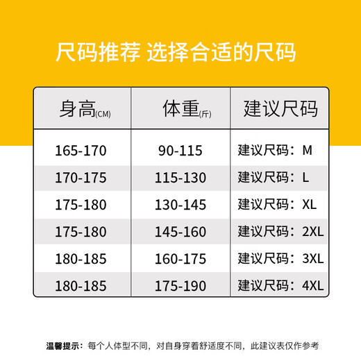 Woodpecker (TUCANO) short-sleeved T-shirt for men in summer fashion versatile polo base shirt comfortable breathable top men's clothing black L