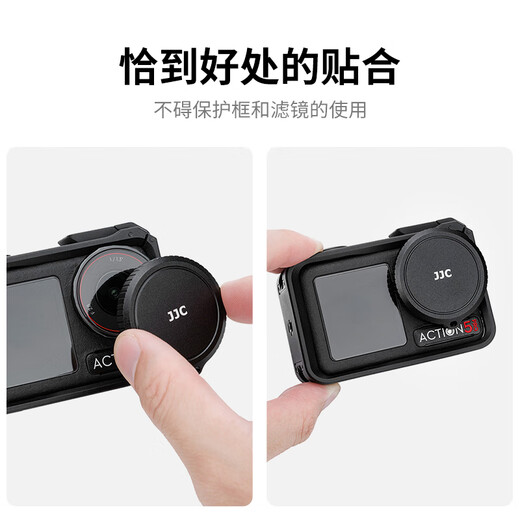 JJC suitable for DJI Action 5Pro/4/3 original glass lens protective cover Osmo sports camera silicone cover soft cover protective accessories