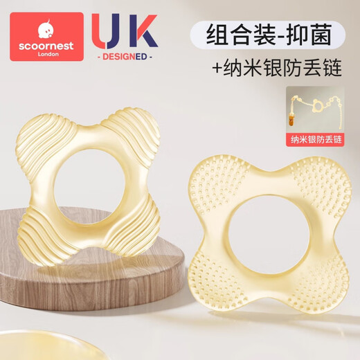 Scoornest baby teether for babies over 6 months old, chewable molar stick, oral anti-eating hand artifact, silicone toy, teething stage set version (including storage box + safety certification, can be boiled/UV/steam sterilized)