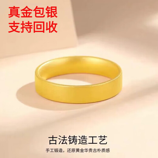Miaojufu gold-wrapped gold pure gold 999 ancient method ring for men and women 2025 new pure gold ring ring gift for girlfriend, safe and sound ring 4mm gold 0.4g-No. 16