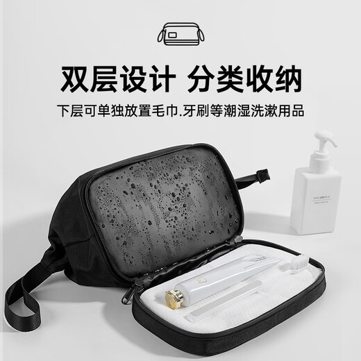 Suministros de viajes de viaje de viaje Badigao (Badigao) Suministros de viaje de negocios para hombres Bolsa de baño de hotel Portable Bolsa de natación seca y húmeda Bolsa de almacenamiento de almacenamiento Negro [Separación seca y húmeda de doble capa]