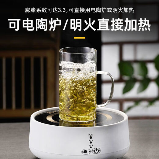 Crescent cup filter tea cup heat-resistant glass tea water separation cup green tea cup tea set 300ml