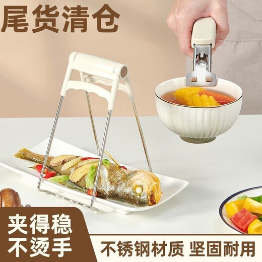 Enshousu high temperature resistant thickened anti-scalding hand chuck, anti-slip tray kitchen artifact, bowl and dish tongs, bowl and dish tongs, single pack, anti-slip gloves 1 1 piece, anti-slip/upgraded thickened material, cream white, family