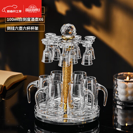 ZHIO Chinese-style national-style liquor cup, high-end light luxury thatched cup, spirit shot glass, one-cup Chinese-style gold foil liquor cup set, small tall cup, gold foil cup + Jinshan pot cup holder (6