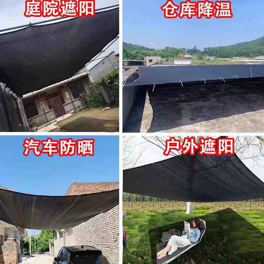 Sunshade de sol al aire libre Neta protector solar Sunsidio solar cifrado Black Sombra engrosada Balcón Houseing House Hoildard Aislamiento de calor Invernadero Negro 3888 Aguila más refuerzo doble de 3 metros de ancho X3 metros