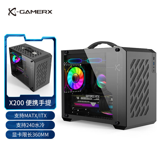 未知玩家动力火车X100机箱手提便携MATX紧凑台式机ITX迷你侧透游戏电脑小机箱凑型桌面DIY迷你白色Type-C 未知玩家X200黑色 支持240水冷
