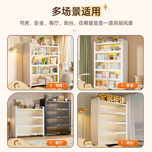 Jiangwei bookcase storage cabinet integrated wall-mounted light luxury bookshelf storage cabinet vertical hand cabinet display cabinet steel living room storage thickened carbon steel white 6 layers length 120 height 184cm