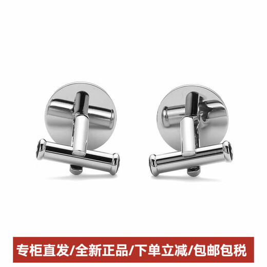 万宝龙（MONTBLANC）男士钢树脂圆形钢袖扣男款银色蓝色 袖扣 基础包装-无盒
